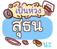 860362096