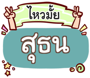 860362098