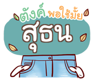 860362108