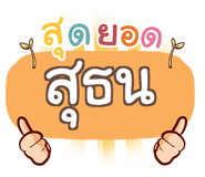 860362110