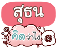 860362114