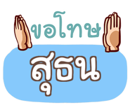 860362121