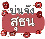 860362126