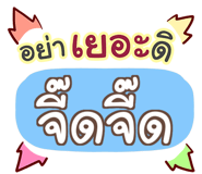 860362185