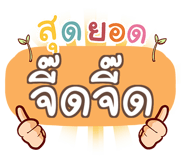 860362190