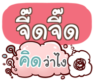 860362194