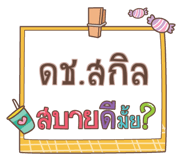 860362245