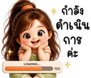 860368182