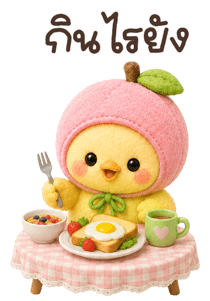 860369042