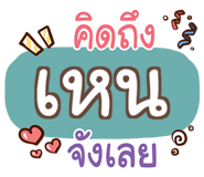 860379628