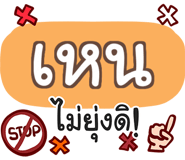 860379631