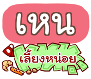 860379633