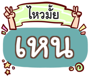 860379634