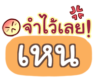 860379642