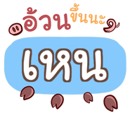 860379651