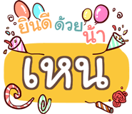 860379659