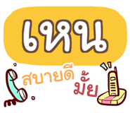 860379661
