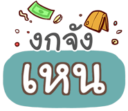 860379663