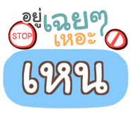 860379664