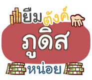 860380245