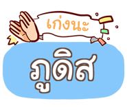 860380248