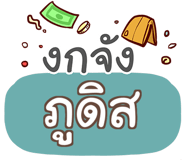 860380263