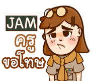 860380319