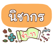 860382910