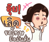 860382950