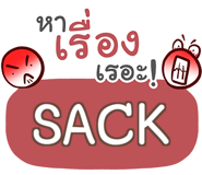 860383056