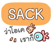 860383058
