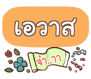 860383470