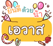 860383499