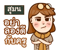 860383568