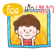 860384115