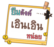 860386861