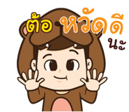 860387013