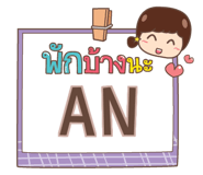 860387315