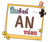 860387317