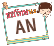860387329