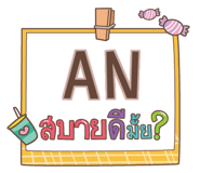 860387333