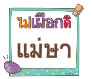 860387352