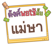 860387356
