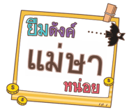 860387357