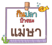 860387364