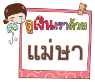 860387365