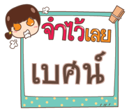 860387754