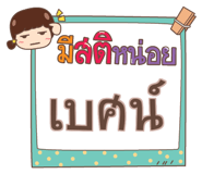 860387761