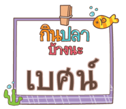 860387764