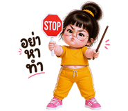 860390056